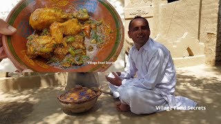 Chicken Kachnar Recipe by Mubashir Saddique  Village Food Secrets [upl. by Horatius]