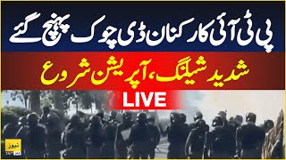 🔴 PTI protest LIVE Shelling start in Islamabad  DChowk situation  Latest updates [upl. by Iamhaj]