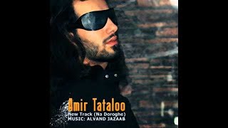 Amir Tataloo  Na Doorooghe  امیر تتلو  نا دروغه [upl. by Loralie178]