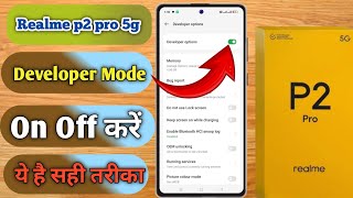 realme p2 pro 5g mein developer option on kaise kare realme p2 pro 5g developer option settings [upl. by Assiluy]