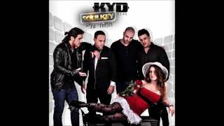 KYD Feat Soulkey  quotתמותי עלייquot ♫ [upl. by Salaidh]