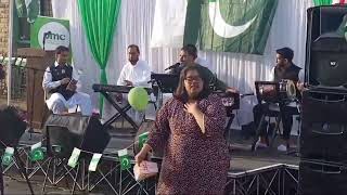 Pakistan Independence Day Celebrated in Sheffield  Chach TV Behboodi [upl. by Cul]