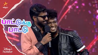 MakaPa amp Ajay Krishna Hey thanni thotti thedi vantha Song Performance  பாட்டுக்கு பாட்டு🎼Ep 30 [upl. by Chen515]