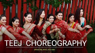 Easy Dance Performance By Beautiful Ladies in Teej Festival dance teej [upl. by Yatnuahs412]