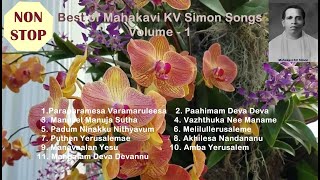 The Best Of Mahakavi KV Simon Malayalam Christian Devotional Songs With Lyrics Vol 1 Non Stop [upl. by Akeirahs]