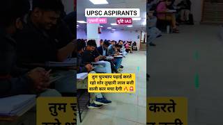 vikas Divyakirti sir ethics class  vikasdivyakirtisir ytshorts upsc drishti lbsnaa ias [upl. by Eimaj]