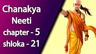 Chanakya Neeti chapter5 shloka21  Top News Networks [upl. by Nylinnej]