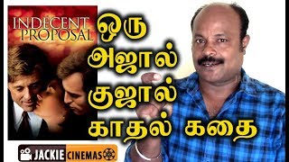 Indecent Proposal 1993 Hollywood Movie Review In Tamil By Jackiesekar  Robert Redford [upl. by Nol]