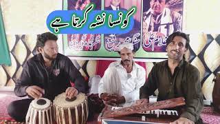 Yaar mera👉🦋Titliyan🦋👈warga by Haroon Babar 777 musical group [upl. by Jelsma]