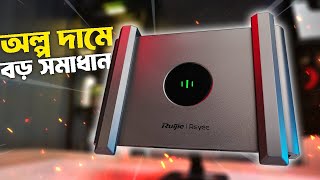 Just Loved it  Ruijie EW300N Single Band Wifi Router Review in Bengali  TSP [upl. by Assirrec]