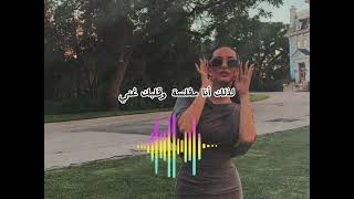 tears of Gold without music Faouzia فوزية بدون موسيقى ومترجمة [upl. by Lien778]