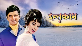 Intaqam 1969 A Thrilling Journey through 1960s Bollywood  Ashok Kumar  Sadhana  Full Movie [upl. by Let768]