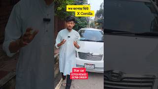 সব জাগায় ফিট  Second hand car prices in bd  Bikroy Group বিক্রয় গ্রুপ  used car price in 2024 [upl. by Nunnery802]