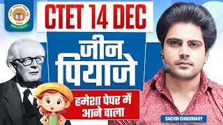 Ctet 14 DEC 2024 Jean Piaget Cognitive development theory by Sachin choudhary live 8pm [upl. by Dnomder]