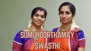 Sumuhoorthamay Semi Classical Dance Performance Sumuhoorthamay swasthi Kamaladalam Thrayambakam [upl. by Eleaffar]