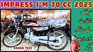 IMPRESS IM 70CC 2025  self start  best parts quality  economical price in Pakistan [upl. by Jillane]