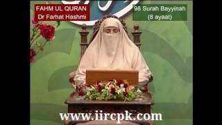 Urdu explanation of 98 Surah Bayyinah by Dr Farhat Hashmi [upl. by Yentruok]