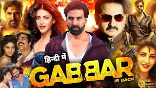 Gabbar Is Back Full Movie  Akshay Kumar Shruti Haasan amp Suman Talwar  1080p HD Facts amp Review [upl. by Pelag]