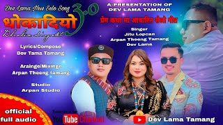 New Selo Song Dev Lama Jitu Lopchan Arpan Theeng TamangLovestorySelo Dohori Song20242081 [upl. by Pincus482]