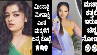 Kannada Reels Troll Part  11  Kannada Instagram Reels Troll  Kannada troll  BAD KING TROLL [upl. by Redford179]