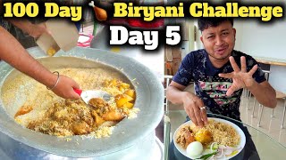 100 Day Chicken Biryani Challenge 😋😋  Day 5  Surajit From India [upl. by Eirameinna]