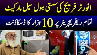 Fridge Price in Karachi Pakistan  Solar Refrigerator and Deep Freezer Price  Sadar electric market [upl. by Massimo105]