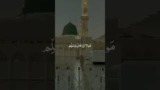 Moula ya Salli wasallim BurdaShareef [upl. by Dynah]