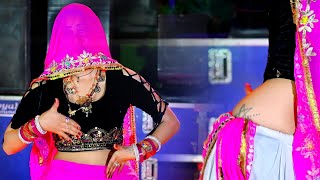 नैनन में नार झीनो कजला लगायो है  New Rasiya  Bhupendra Khatana  Muskan Alwar Dance [upl. by Winwaloe]