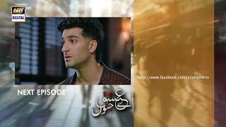 Aye Ishq e Junoon Episode 7  Teaser  Ushna Shah  Sheheryar Munawar  Top Pakistani Drama [upl. by Kerns]