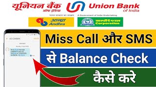 How To Union Bank Account Balance Check  Union Bank Account Balance kaise Check Kare [upl. by Sirapal]