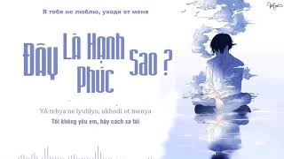 「Vietsub」Đây Là Hạnh Phúc Sao  Rauf amp Faik  это ли счастье  Trend Gặp lại bản thân của quá khứ [upl. by Noizneb912]