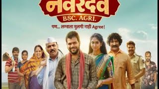 Navardev Bsc agri marathi movie review  Navardev bsc agri marathi movie Review and facts [upl. by Piane205]