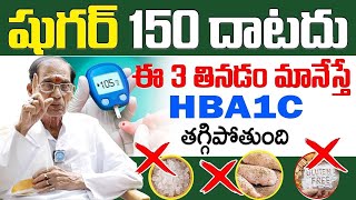 కొత్త షుగర్ లెవల్స్ వచ్చాయ్  Latest Diabetes Range  HbA1c Test  BA Venkata Swamy  iD Health 360 [upl. by Emmit]