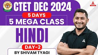 CTET Hindi Paper 1 amp 2 Classes 2024  CTET Hindi Mega Class  Day2  By Shivam Sir [upl. by Shanta10]