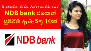 NDB Bank Job Vacancies 2024  Latest Openings amp How to Apply in Sri Lanka [upl. by Asilav529]