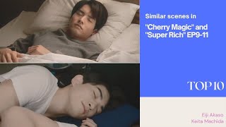 Keita MachidaEiji Akaso  Similar scenes in quotCherry Magicquot and quotSuper Richquot EP911 ENG中字  Top 10 [upl. by Ecnahs279]