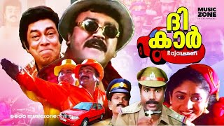 Super Hit Malayalam Comedy Full Movie  The Car  HD  Jayaram  Janardhanan  Indrans  Sreelakshmi [upl. by Eilak]