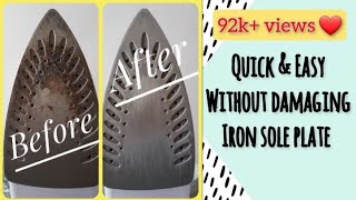 प्रेस को साफ कैसे करें Iron box stain remover  How to clean Iron bottom  How to Clean a Steam Iron [upl. by Olivia]