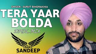 Yaar Bolda Desi Mix Sandeep Sodhi l Surjit Bindrakhia l Latest Punjabi Songs 2024 [upl. by Aened]