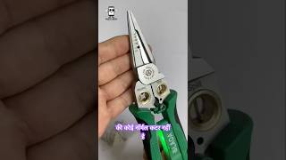 Effortless Wiring with Multifunctional Wire Stripper Crimper 🔧✨ gadgetdekho [upl. by Volney]