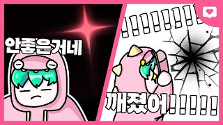 얘들아 이 별 색깔이 좀 이상한데 이거 1억분의 1 아니야ㅋㅋㅋㅋㅋㅋㅋㅋㅋㅋㅋㅋㅋsols rng [upl. by Barny964]