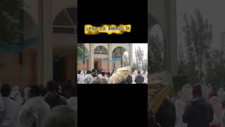 ተወህዶ መዝሙርmezmurorthodoxtewahedo ። [upl. by Ulises271]