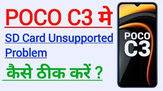 SD Card Support Nahi Kar Raha Hai POCO C3  SD Card Not Working In POCO C3 Problem Solved [upl. by Seuqramed116]