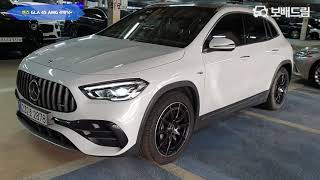 2023 벤츠 GLA 45 AMG 4매틱 [upl. by Ary]