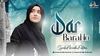 Unki Chokhat Ho  Syeda Areeba Fatima  Dar Bara Ho  New Heart Touching Naat  Official Video 2023 [upl. by Beitris712]