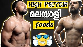 LOW COST High Protein Foods That You Should Be Eat As A KERALIAN  MaLLuUnToLD [upl. by Drofiar552]