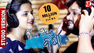 Tike Tike Barsha Hela  Human Sagar and Asima Panda  Official Studio Version  Odia Romantic Song [upl. by Neelyhtak]