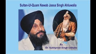 Life History Of Sultan Ul Quam Nawab Jassa Singh Ahluwalia by Dr Sukhpreet Singh Udhoke [upl. by Ledba]