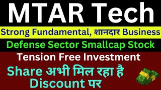 🟢 MTAR Technologies share Latest News MTAR Tech Latest Price Defence Stock Clean Energy Stock [upl. by Malik]