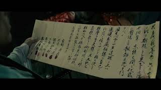 Rurouni Kenshin The Beginning 2021  Shinsengumi tortures Furutaka  1080p HD [upl. by Iahcedrom46]